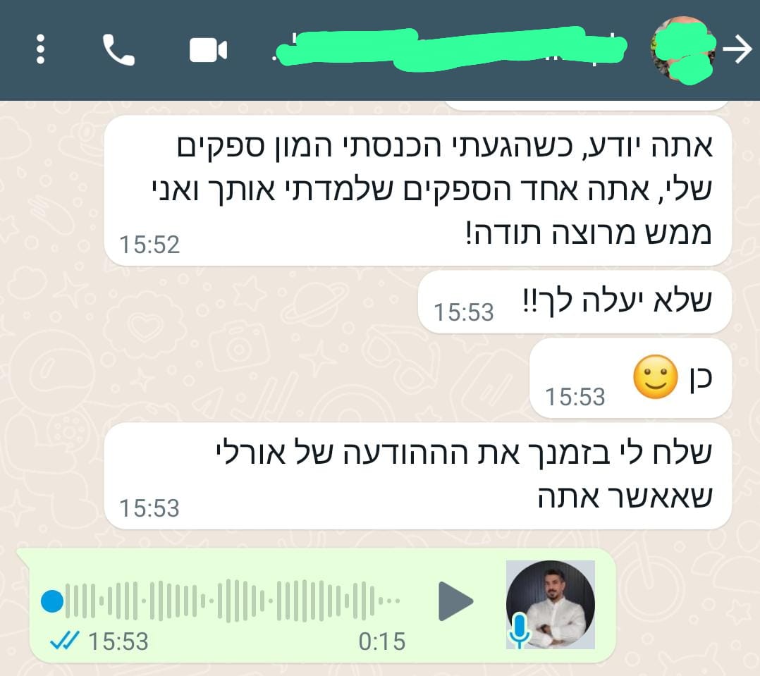 המלצה6