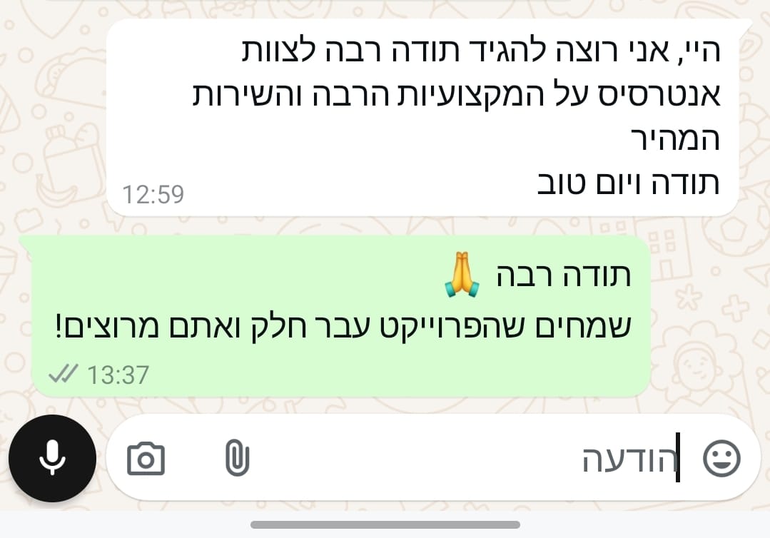 המלצות שירותי מחשוב לעסקים