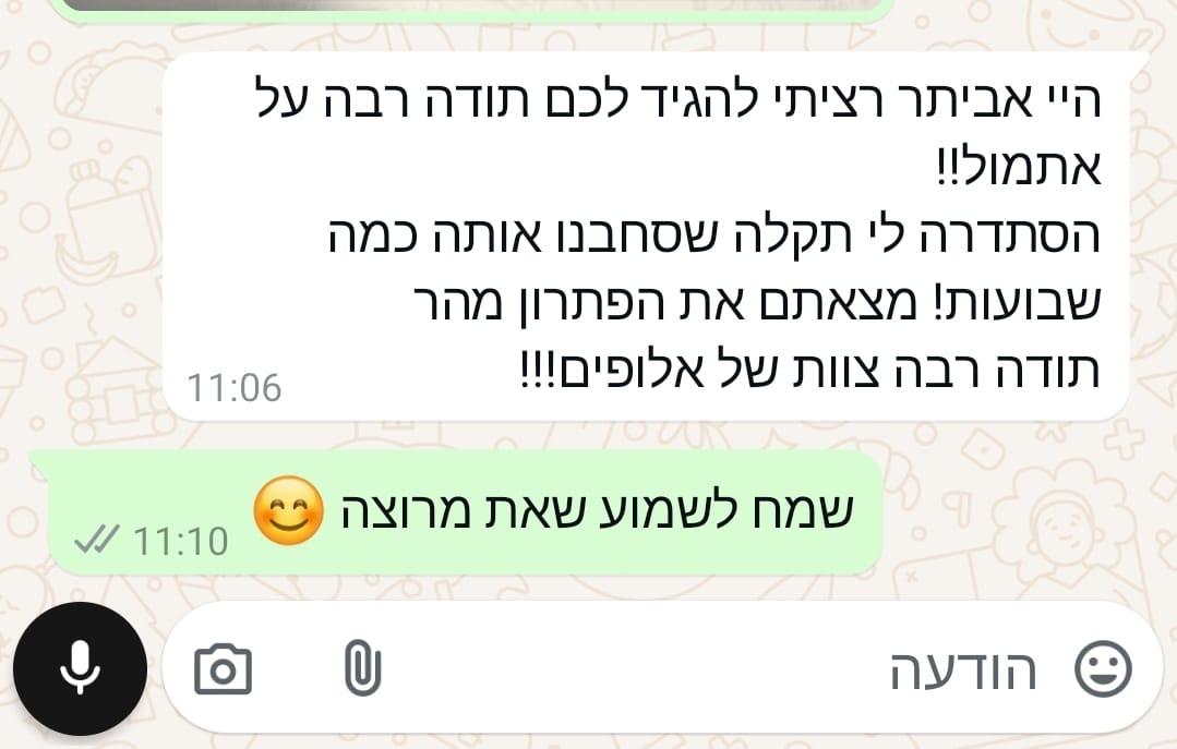 המלצות שירותי מחשוב לעסקים