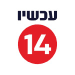 מאמר - ערוץ 14